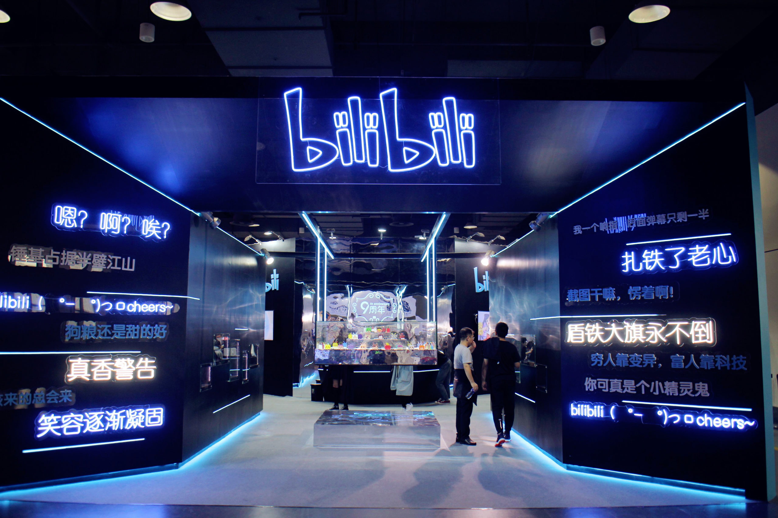 BILIBILI INVESTS HK$960M IN X.D. NETWORK, WHICH RUNS CHINESE GAME DISTRIBUTION PLATFORM TAPTAP; MOBILE GAMES ACCOUNTED FOR 40% OF BILIBILI’S 2020 REVENUES (RITA LIAO/TECHCRUNCH)